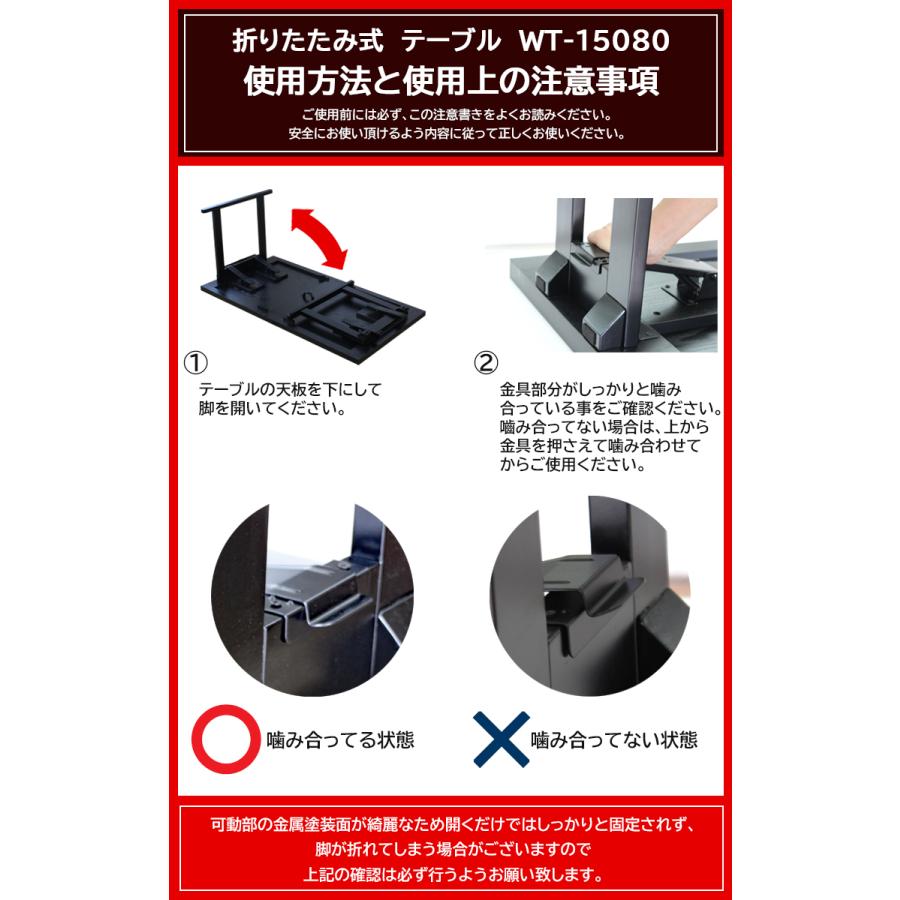 幅150 4人掛けテーブル オリジナル座敷テーブル WT-15080 幅150×奥行80