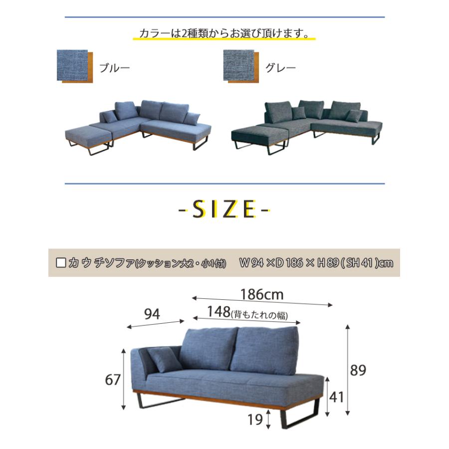 2人掛けソファ(右/左)単品 カウチソファ 2WAY ローソファ 大型 L型