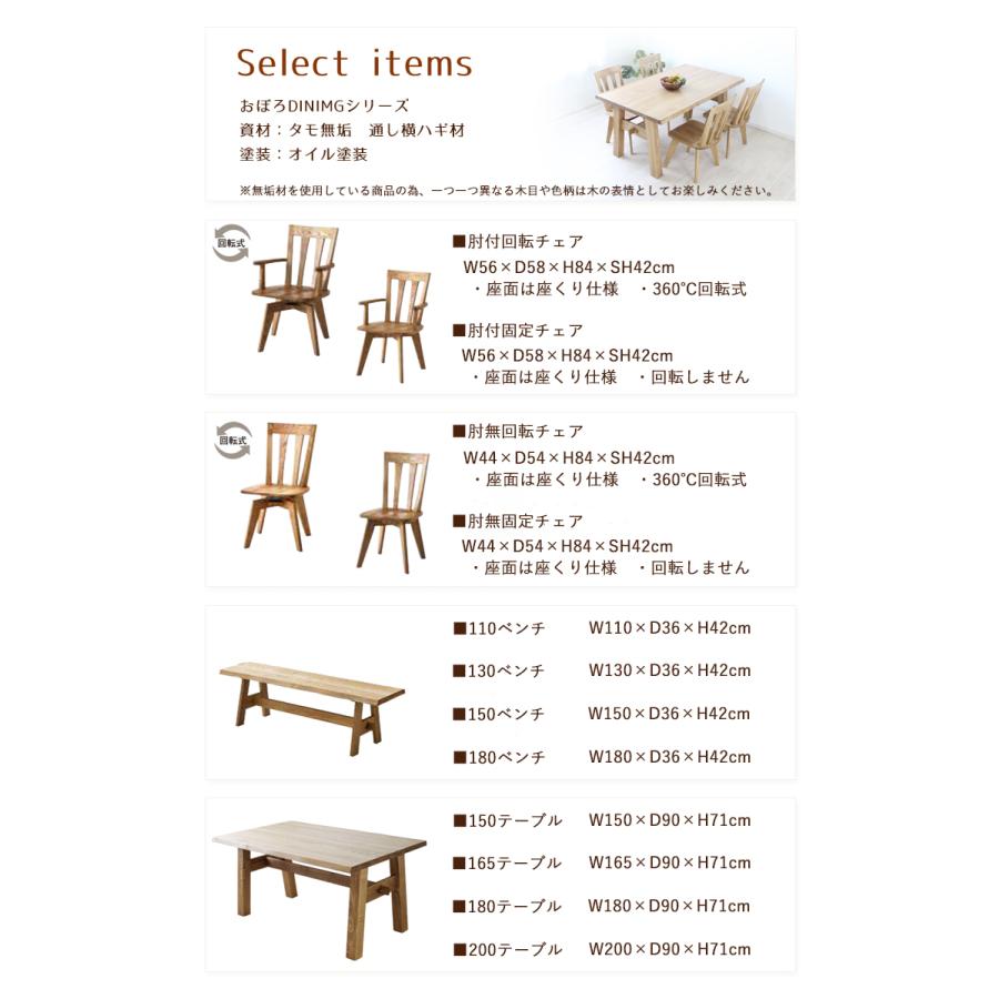在庫要確認・次回入荷未定※ 130幅ベンチ W130×D36×H42cm 総天然木 無垢