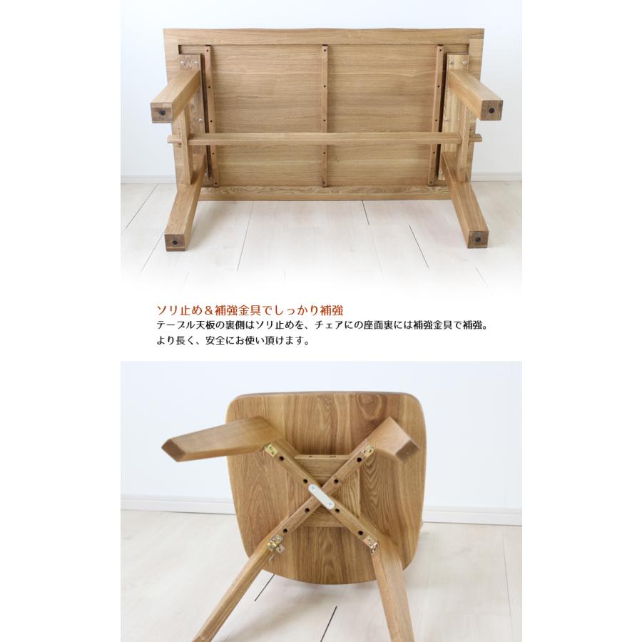 150幅テーブル W150×D90×H71cm 総天然木 無垢 タモ材 ハギ材 150幅テーブル W150×D90×H71cm 総天然木 無垢 タモ材 ハギ材