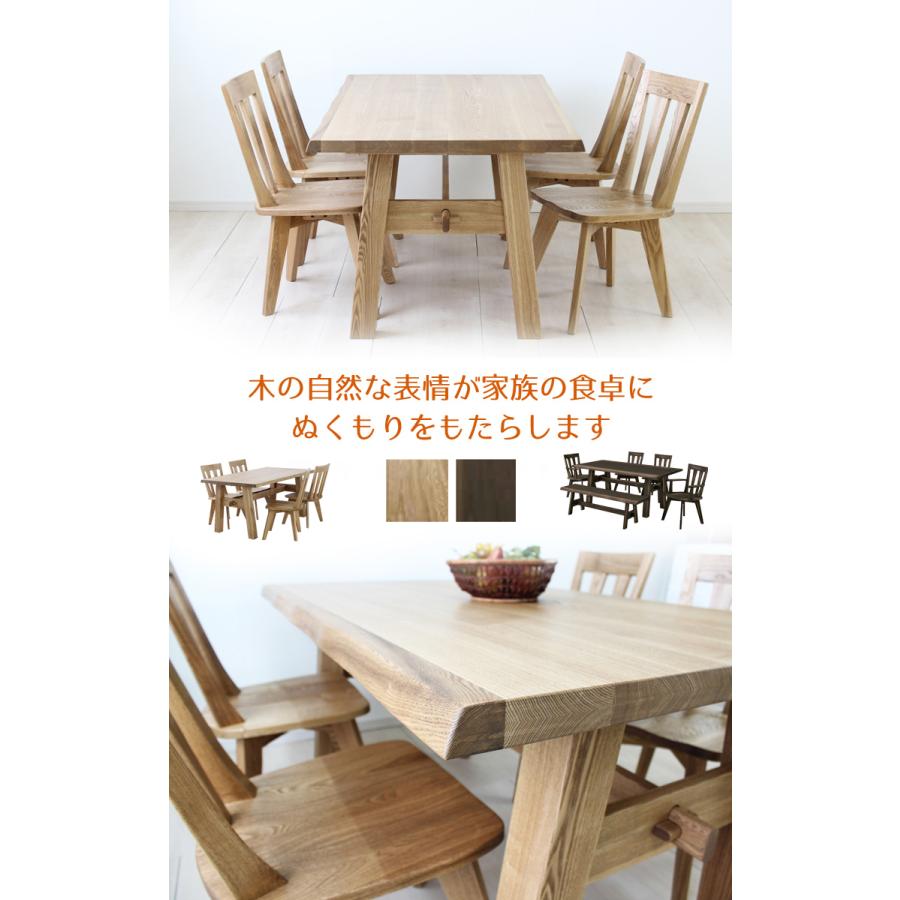 肘無固定チェア W44×D54×H84×SH42cm 総天然木 無垢 タモ材 ハギ材