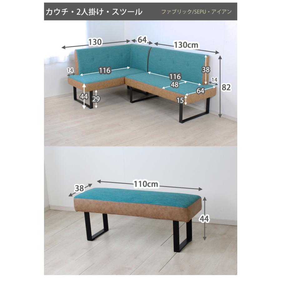 メーカー在庫限り】 LDカウチ2点セット(右/左)【ブルー＆ベージュ