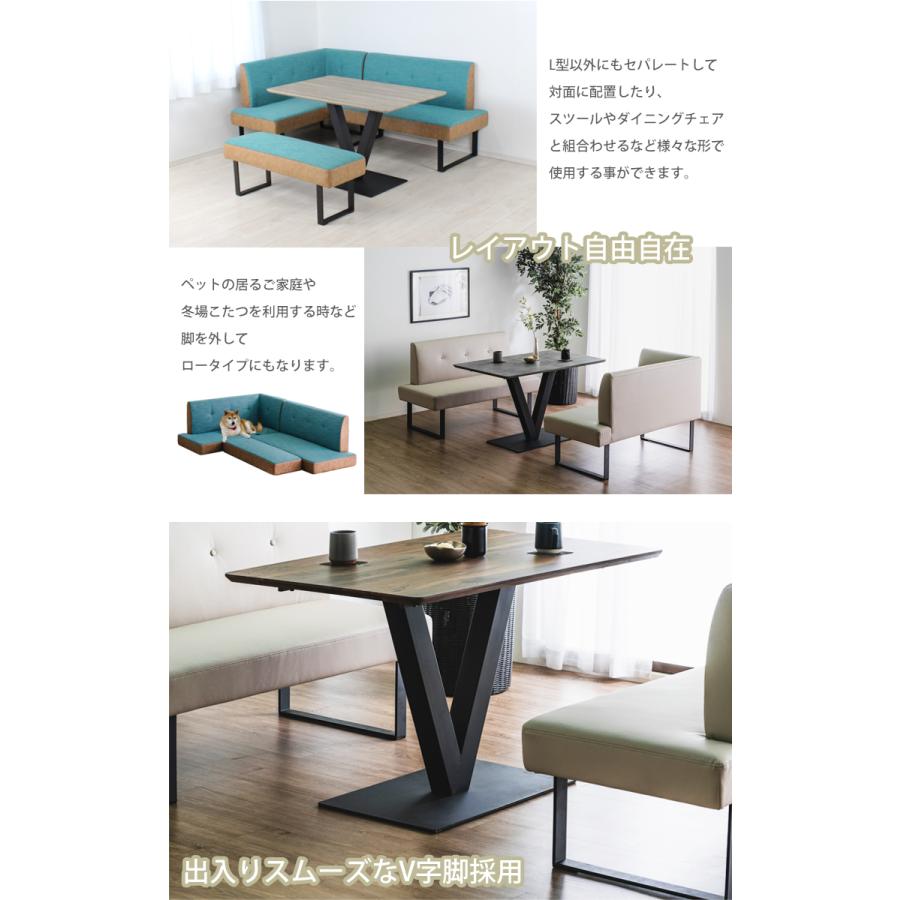 LDカウチ2点セット(右/左)【ベージュ(SEPU)】 ダイニングソファ