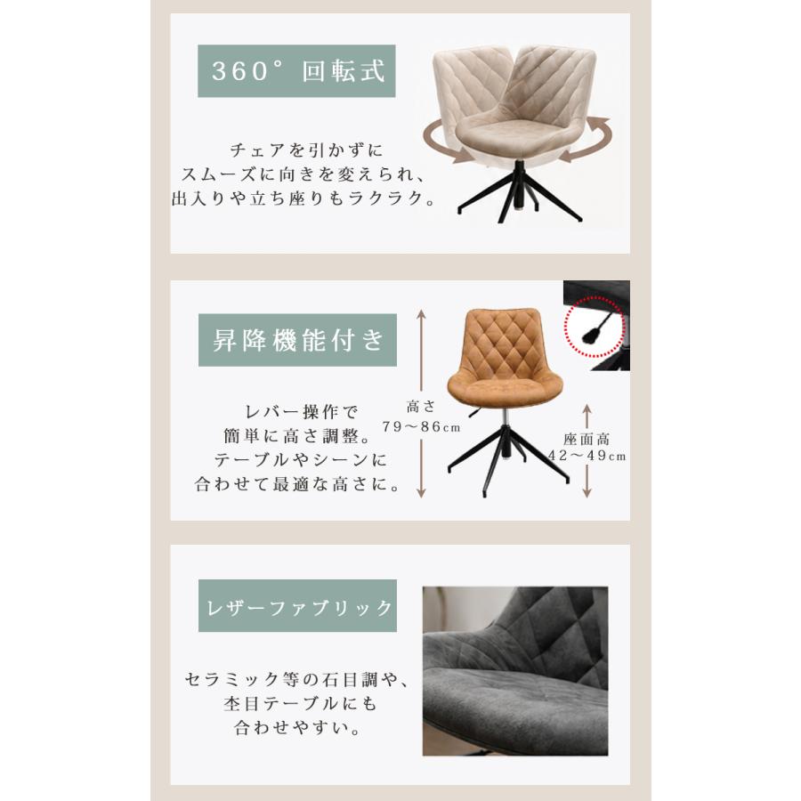 デスクチェア　昇降式　回転式　アイボリー×ウッド 回転昇降チェア2脚入り 昇降式 回転式 幅55×奥行62×高さ79〜86cm（座面