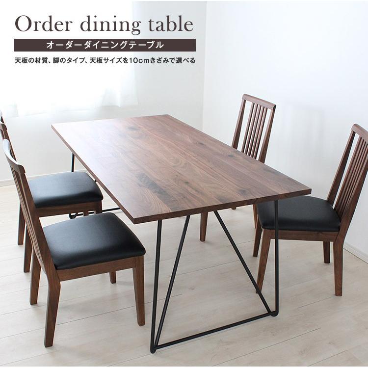 180×90cm オーク×鉄製ロの字脚 324通りカスタムオーダー