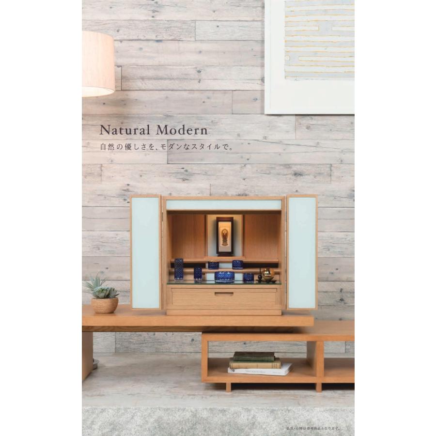 【店頭展示品大特価】 SN-01 17号 お仏壇 フランスベッド Memorina メモリーナの画像