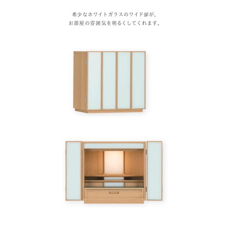 【店頭展示品大特価】 SN-01 17号 お仏壇 フランスベッド Memorina メモリーナの画像
