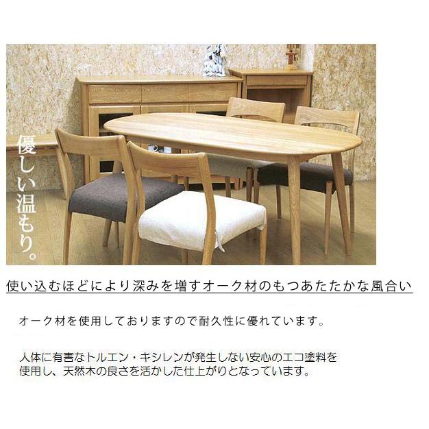 北欧スタイルの 楕円 ダイニングテーブル 1500 だ円 楕円形 テーブル