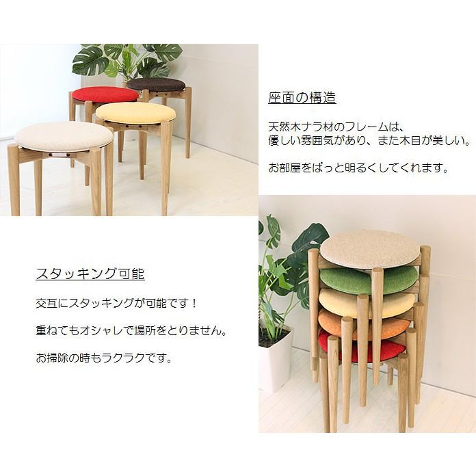 【優良品】 クローバー スタッキングスツール 3脚セット 天然木 ニュークローバー スツール 北欧 オーク ナチュラル 木製 天然木