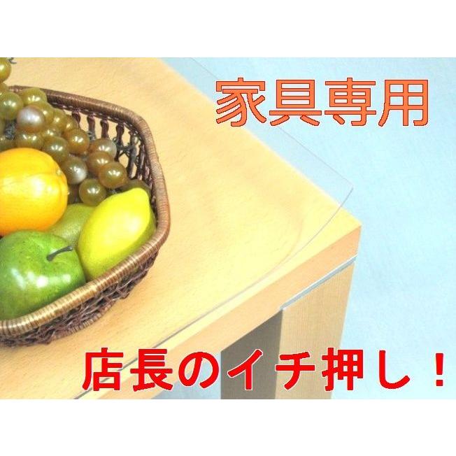 最適な価格 フッ素ビニールマット 厚さ3ミリ 寸法91X110以内 特注角型 テーブルマット デスクマット 透明 オーダー 耐薬 サイズ表にない特注はお問合せ下さい 【正規品】 -www.gulfenc.com.sa 最適な価格 フッ素ビニールマット 厚さ3ミリ 寸法91X110以内 特注角型 テーブルマット デスクマット 透明 オーダー 耐薬 サイズ表にない特注はお問合せ下さい 【正規品】 -www.gulfenc.com.sa