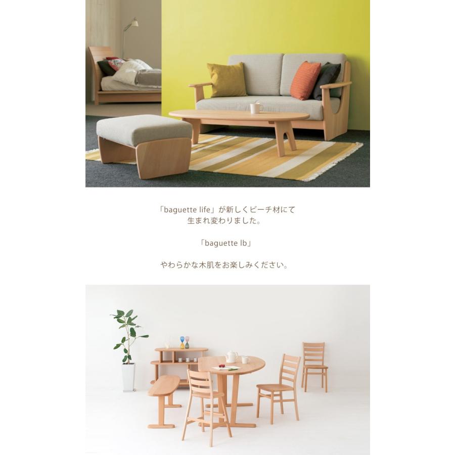 IB285B W41×D40×H77×SH49cm キッズチェア baguette lb バケット