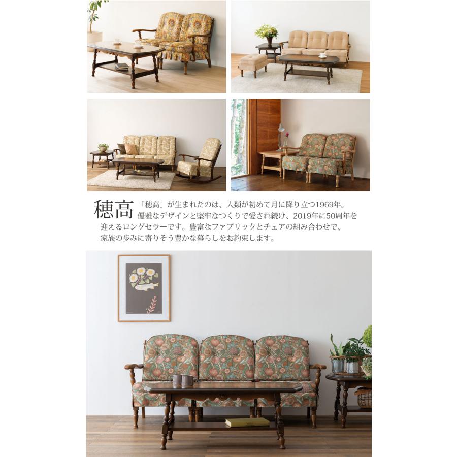 HK255A 張地C レギュラー ハイバック両肘付きチェア 高さ93cm 穂高 WINDSOR 飛騨産業_1