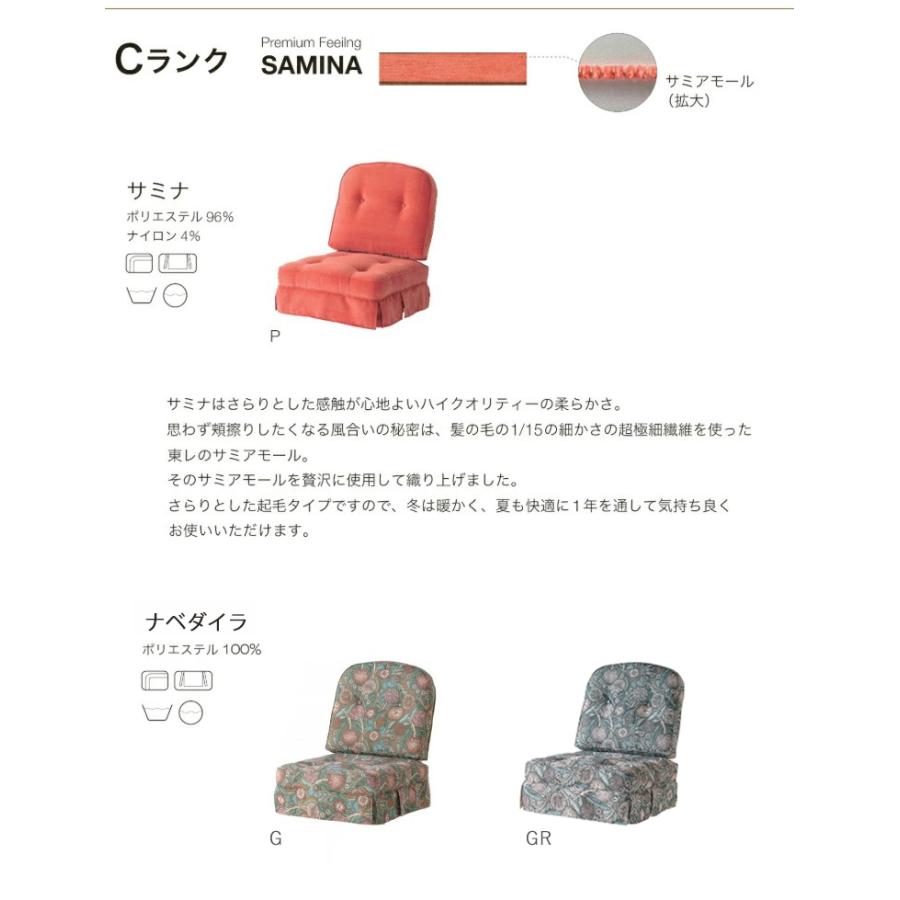 HK255L  張地A-S  カバーリング仕様 左肘付きチェア 高さ93cm 穂高 WINDSOR 飛騨産業の画像