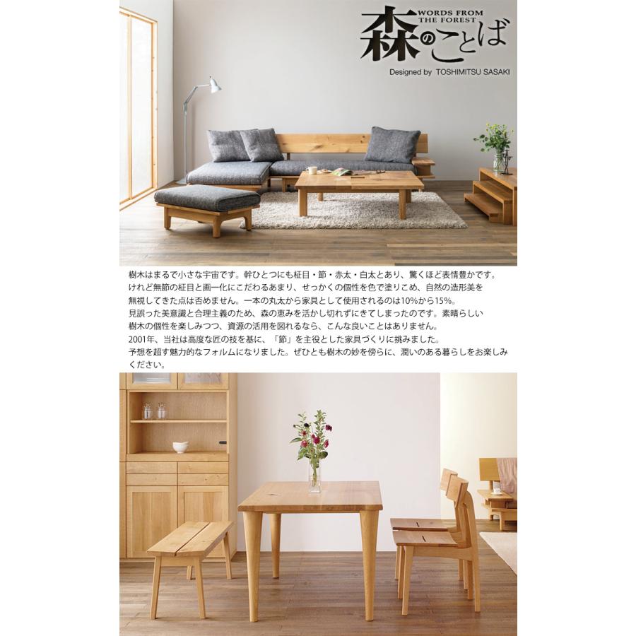 SN105RT 半円形リビングテーブル W150×D100×H34.5×T3.5cm 森のことば