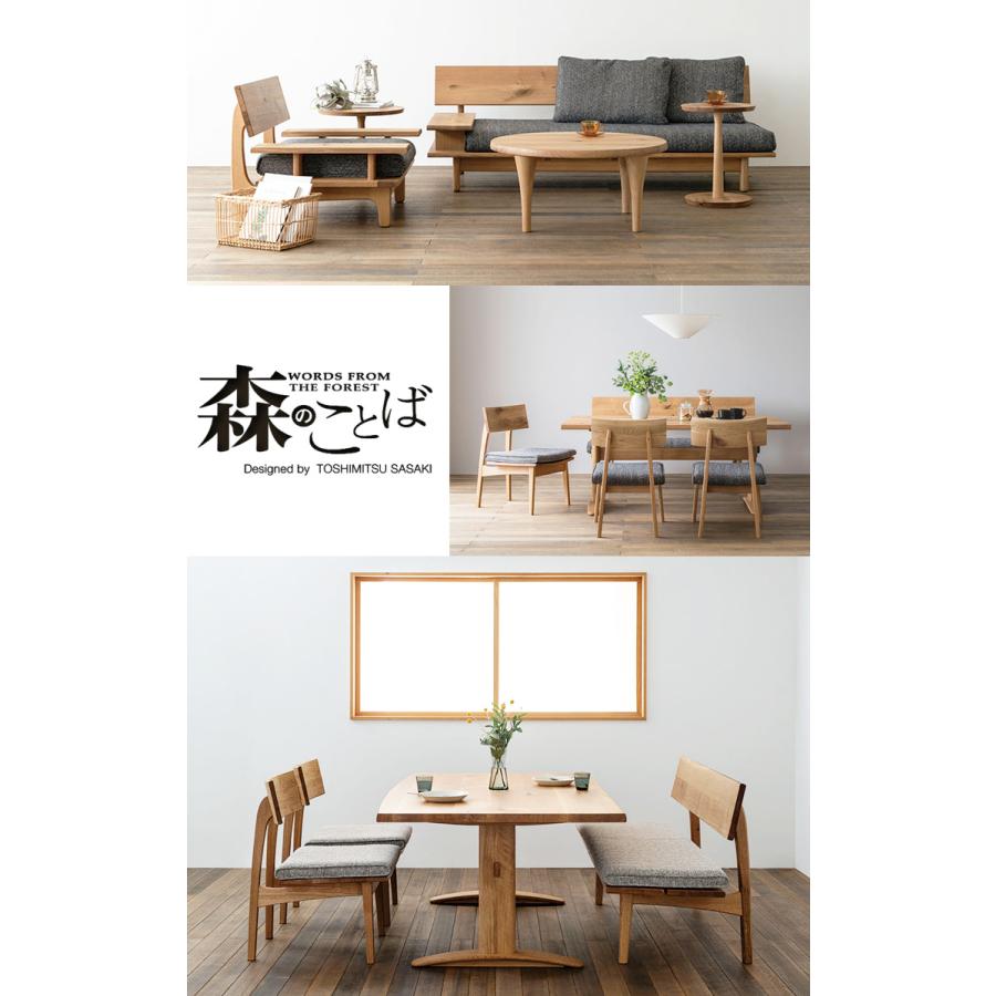 SN105RT 半円形リビングテーブル W150×D100×H34.5×T3.5cm 森のことば