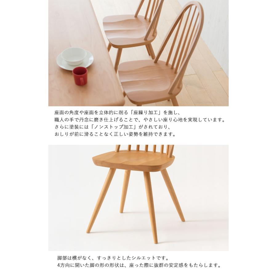 PS223B ビーチ Prescelto プレシェルト ダイニングチェア 天然木 無垢