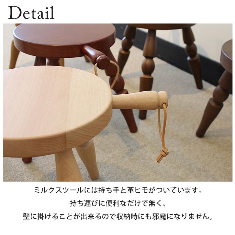 当店在庫限り】 SD243N SD243B Milk stool ミルクスツール 飛騨産業