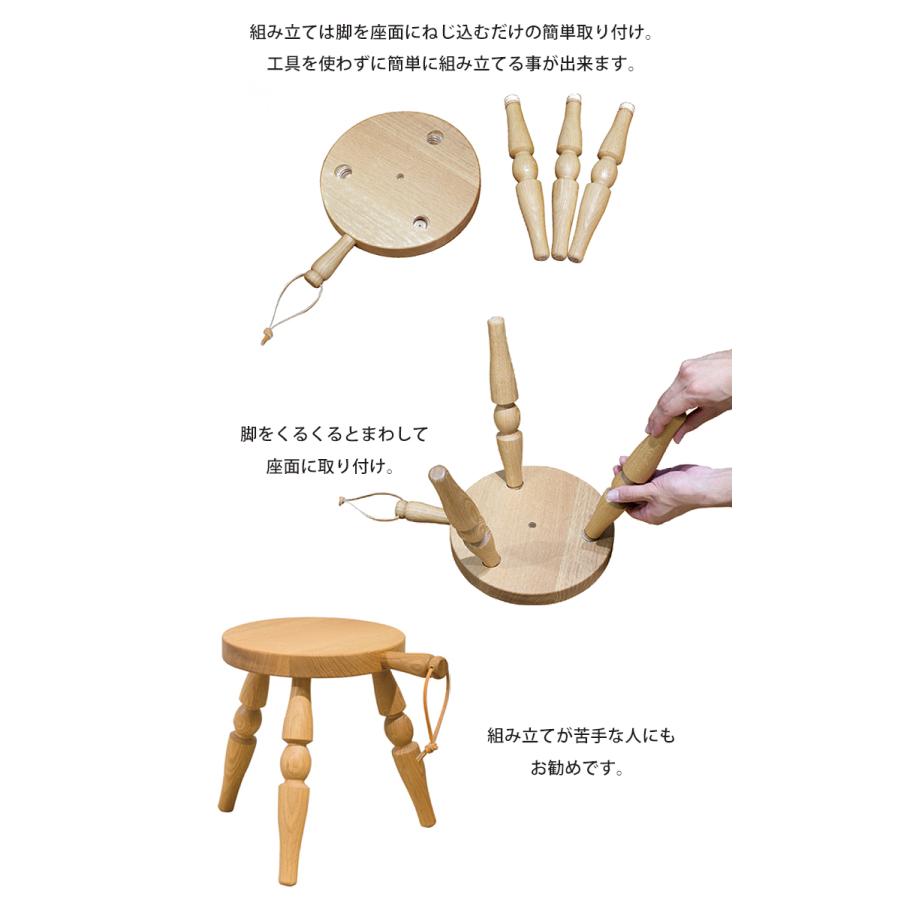 当店在庫限り】 SD243N SD243B Milk stool ミルクスツール 飛騨産業