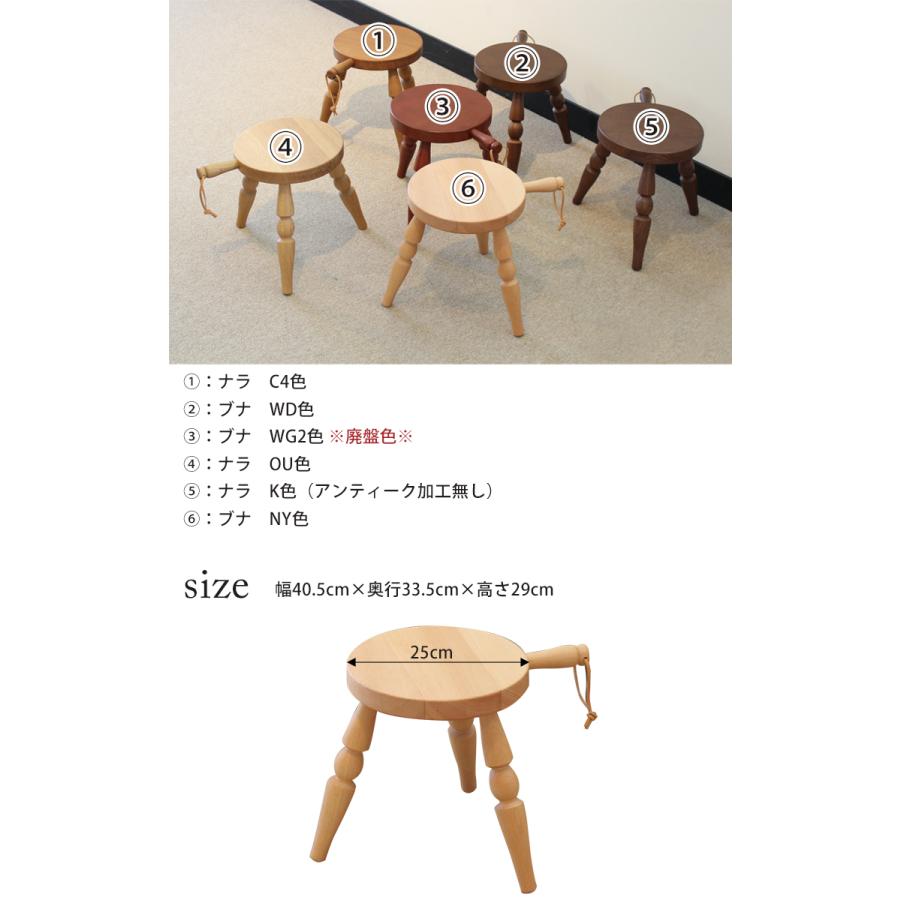 当店在庫限り】 SD243N SD243B Milk stool ミルクスツール 飛騨産業