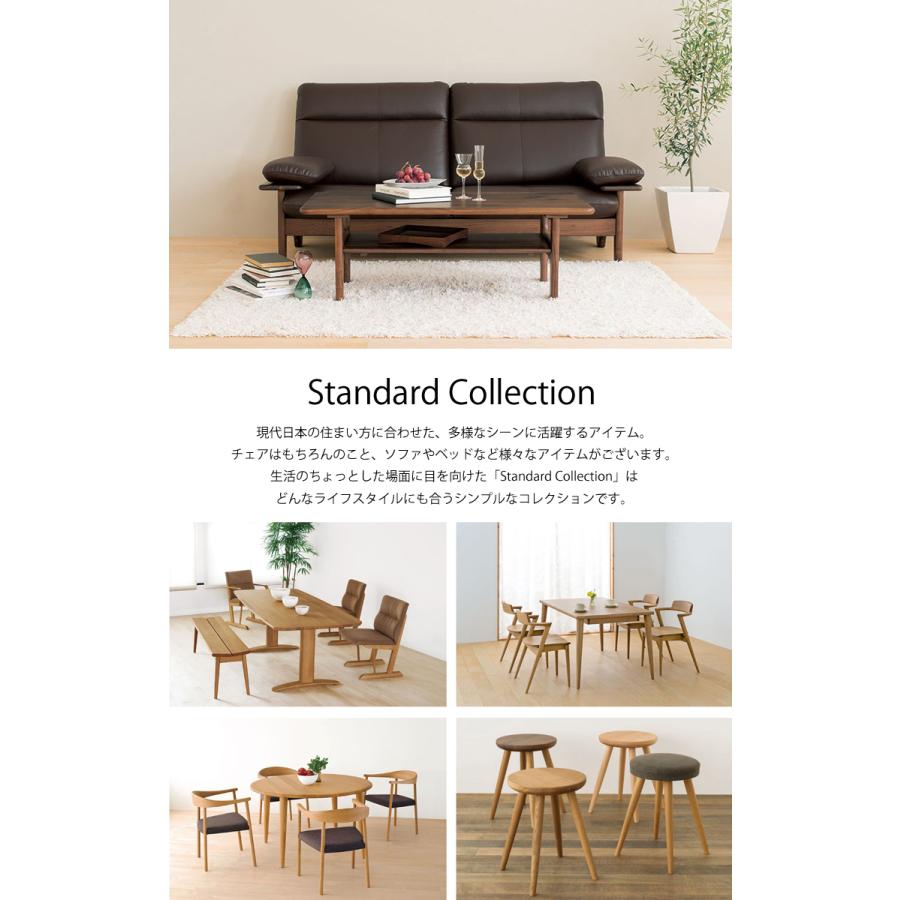 SD661U  幅119 ベンチ Standard Collection スタンダードコレクション 飛騨産業_1