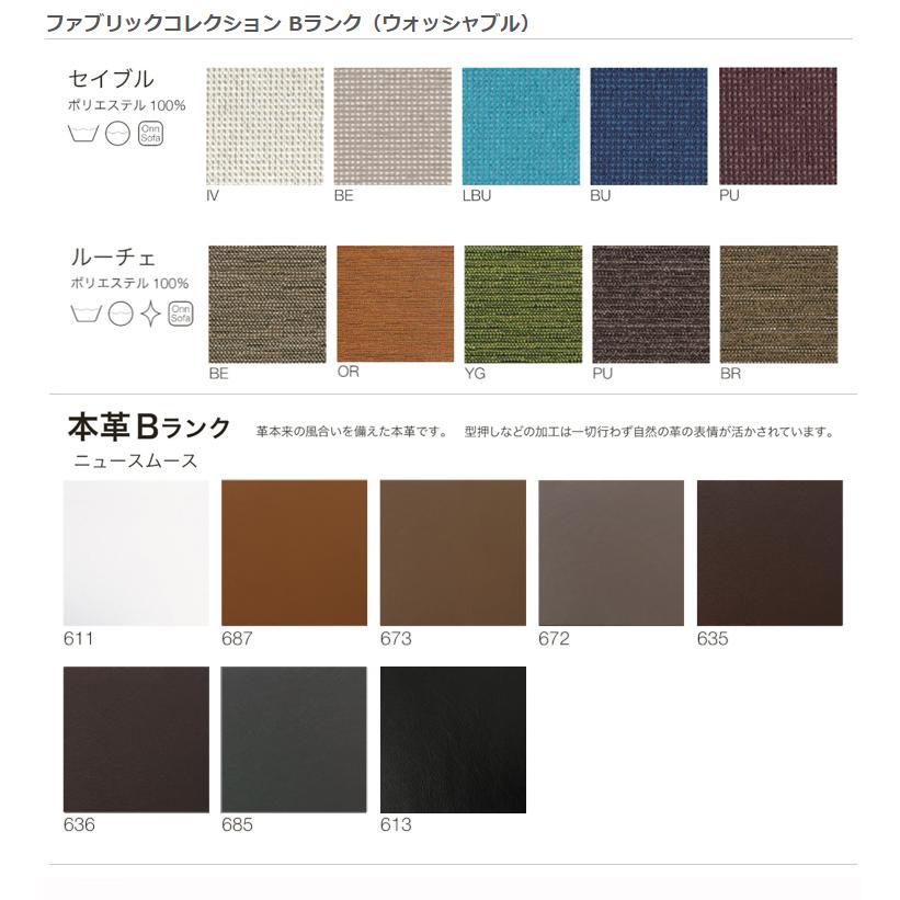 SD663U  幅149 ベンチ Standard Collection スタンダードコレクション 飛騨産業_4