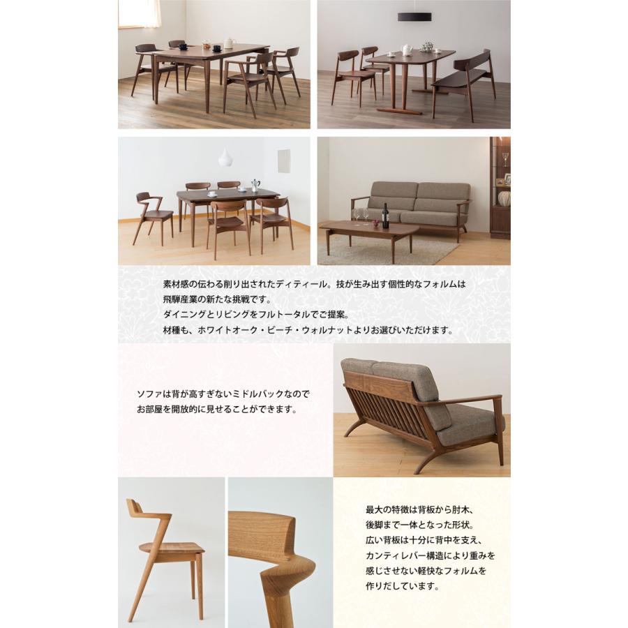 KD271N  幅135  OF色 W135×D52×H74×SH42cm ベンチ SEOTO セオト 飛騨産業の画像