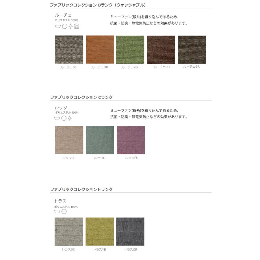 KD271N  幅135  OF色 W135×D52×H74×SH42cm ベンチ SEOTO セオト 飛騨産業の画像
