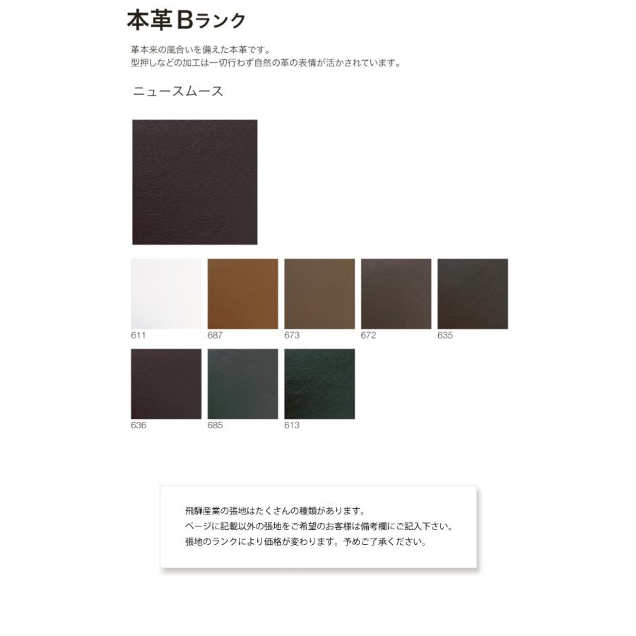 KD281B  幅150  ON色 W150×D52×H74×SH42cm ベンチ SEOTO セオト 飛騨産業の画像