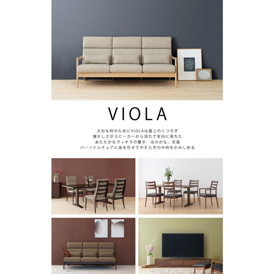 WN101WL 張地B W180×D86.5×H93×SH39×AH57.5cm ソファ 2.5P VIOLA ヴィオラ 飛騨産業_1