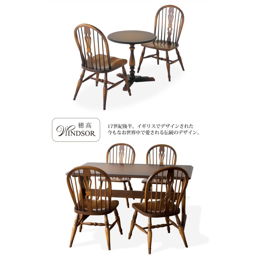 DK268 チェア W47×D49×H82.5×SH41cm 穂高 WINDSOR 飛騨産業 : 金太郎