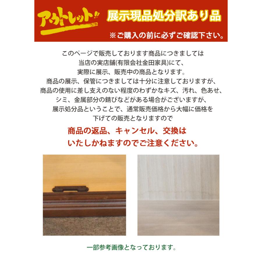 店頭展示アウトレット品 ブレザータンス単品 エッセンス 高級婚礼家具