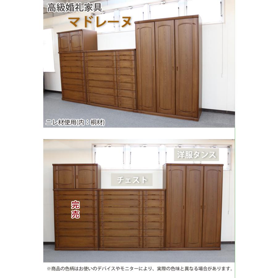 展示現品処分 高級婚礼家具 マドレーヌ 3枚戸 洋服タンス 丸田 展示現品処分 高級婚礼家具 マドレーヌ 3枚戸 洋服タンス 丸田