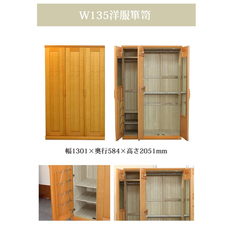 展示現品処分 高級婚礼家具 オリバー 衣装タンス 昇タンス 着物 和装