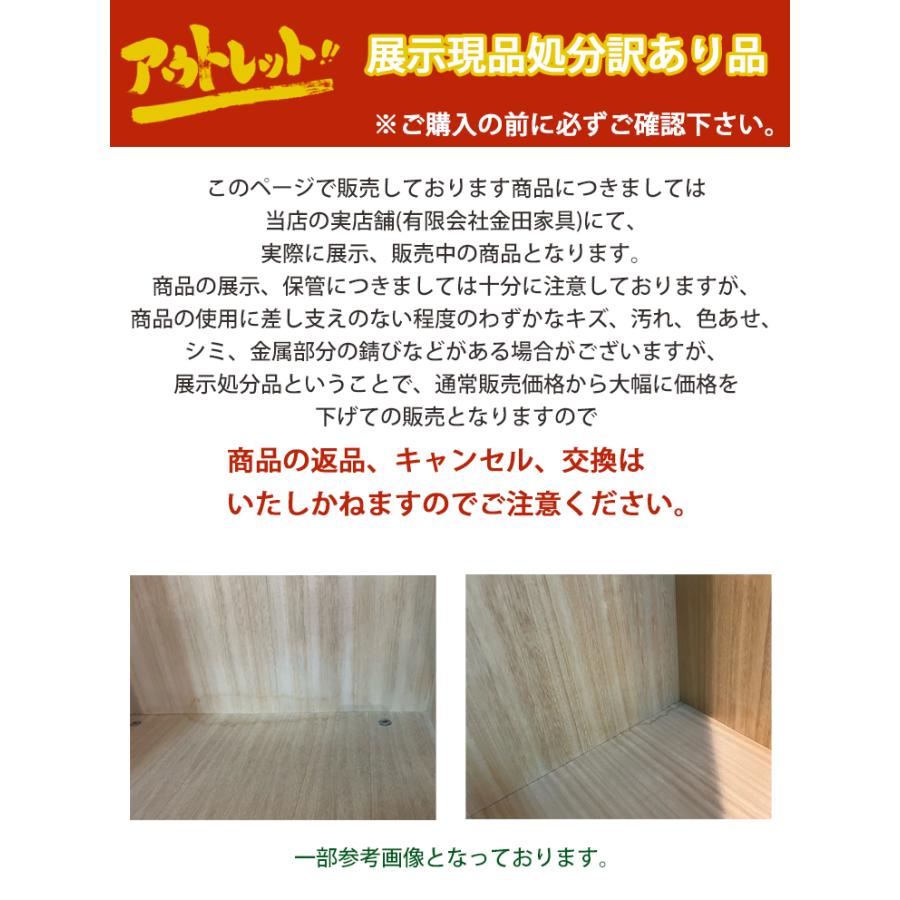 展示現品処分 高級婚礼家具 オリバー 衣装タンス 昇タンス 着物 和装 