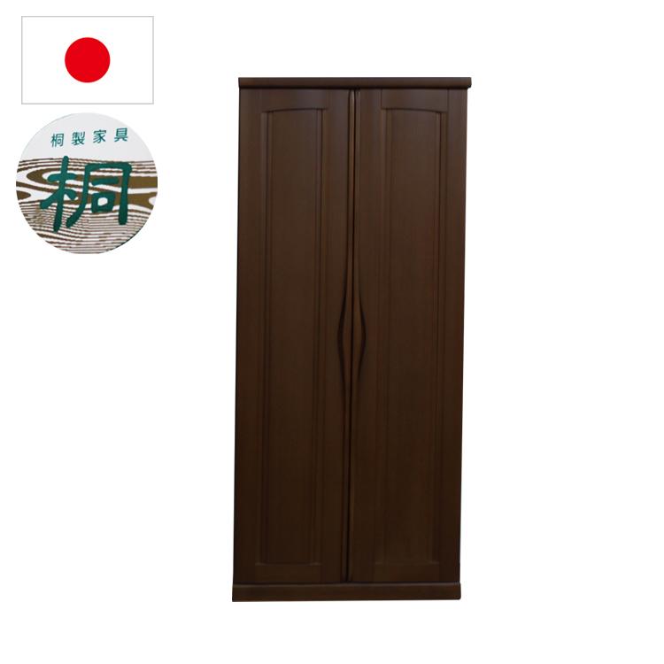 展示現品処分 高級婚礼家具 レーチェ ブレザー箪笥 ブレザータンス