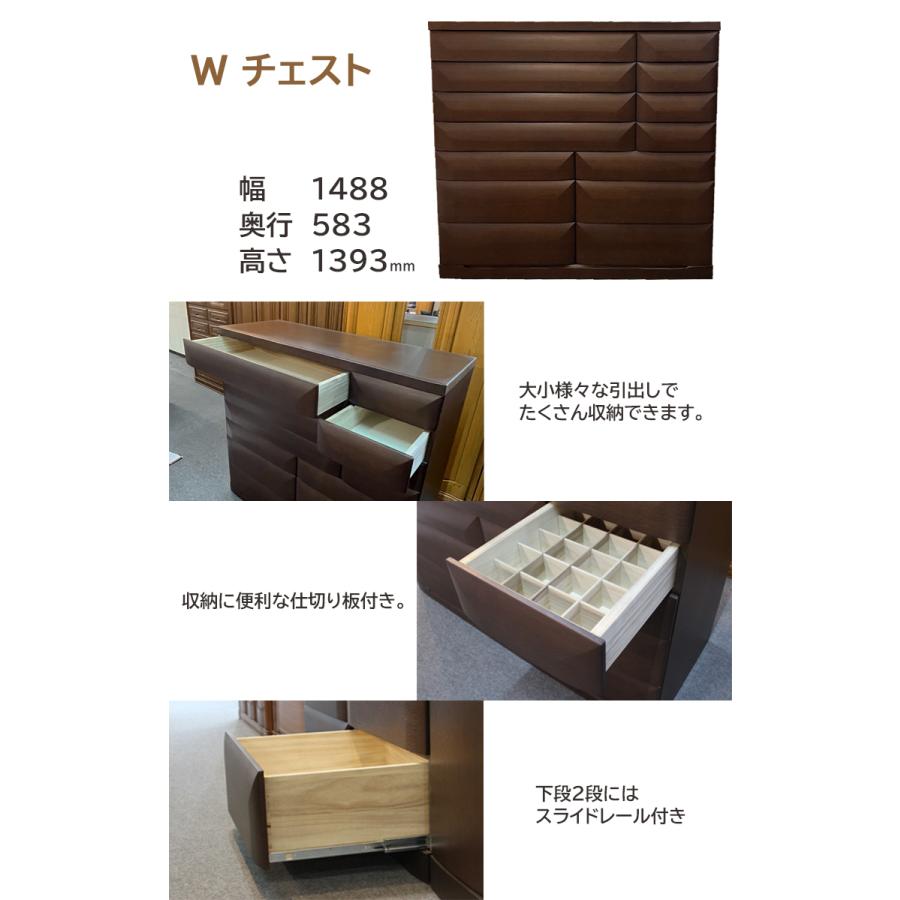 Wチェスト単品 ライラック 高級婚礼家具 収納 箪笥 無垢 婚礼家具 内部