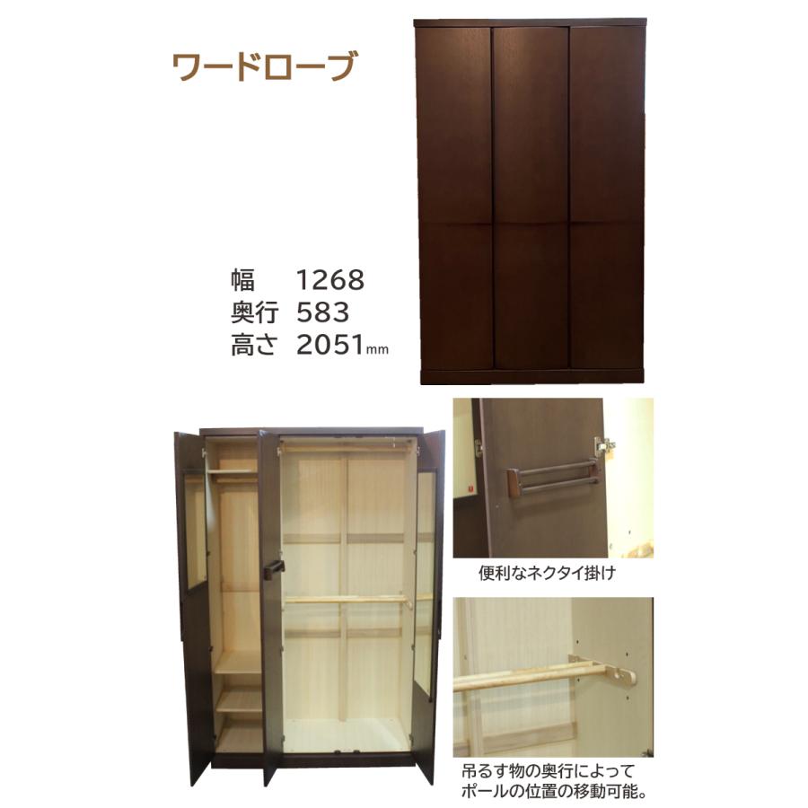 ワードローブ単品 ライラック 高級婚礼家具 収納 箪笥 無垢 婚礼家具