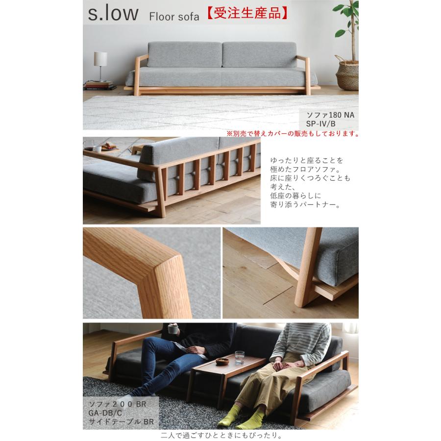 アイテム勢ぞろい 金太郎家具 200ソファ専用カバー ファブリック ...