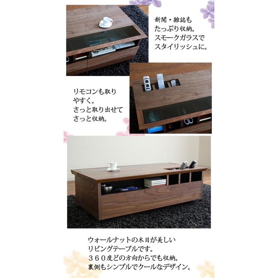 シンプルモダンなセンターテーブル ウォールナット突板 リビングテーブル 楽天市場】【送料無料】 センターテーブル 引き出し 収納 モダン