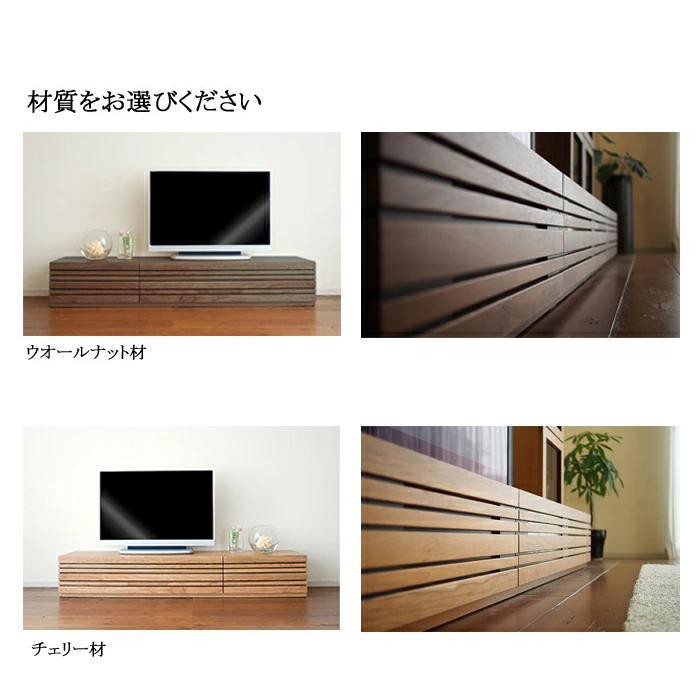 240cm ロータイプ テレビボード 天然木 無垢 オプションのBOXキャビネット2サイズ 日本製｜kinta｜06