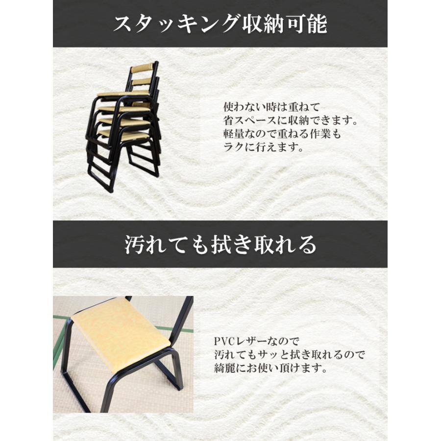 5脚セット 本堂用チェア 旧日本アルミ 神社 お寺 寺院 スタッキング