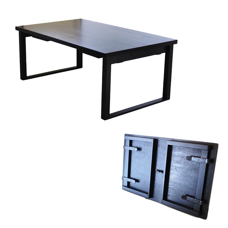 高さ70cm×幅180cm 新和室用 テーブル 日本製 畳ソリ脚 メラミン黒木目