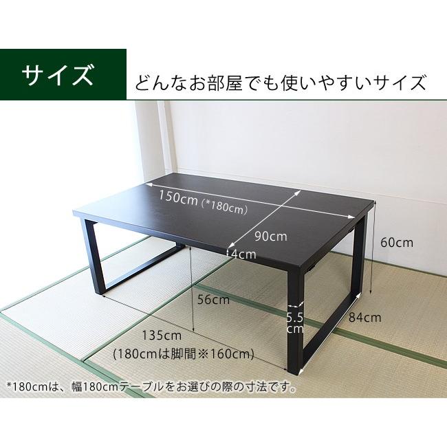 和室用テーブル　高級 新和室用テーブル 150幅 180幅 日本製 料亭 旅館 神社 お寺 宴会