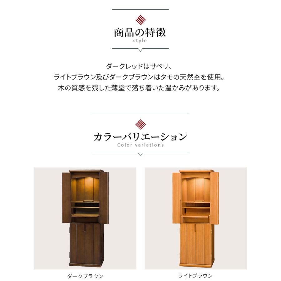 アーベル 40号 お仏壇 台付き モダン仏壇 新仏壇 家具調 アーベル 40号 お仏壇 台付き モダン仏壇 新仏壇 家具調