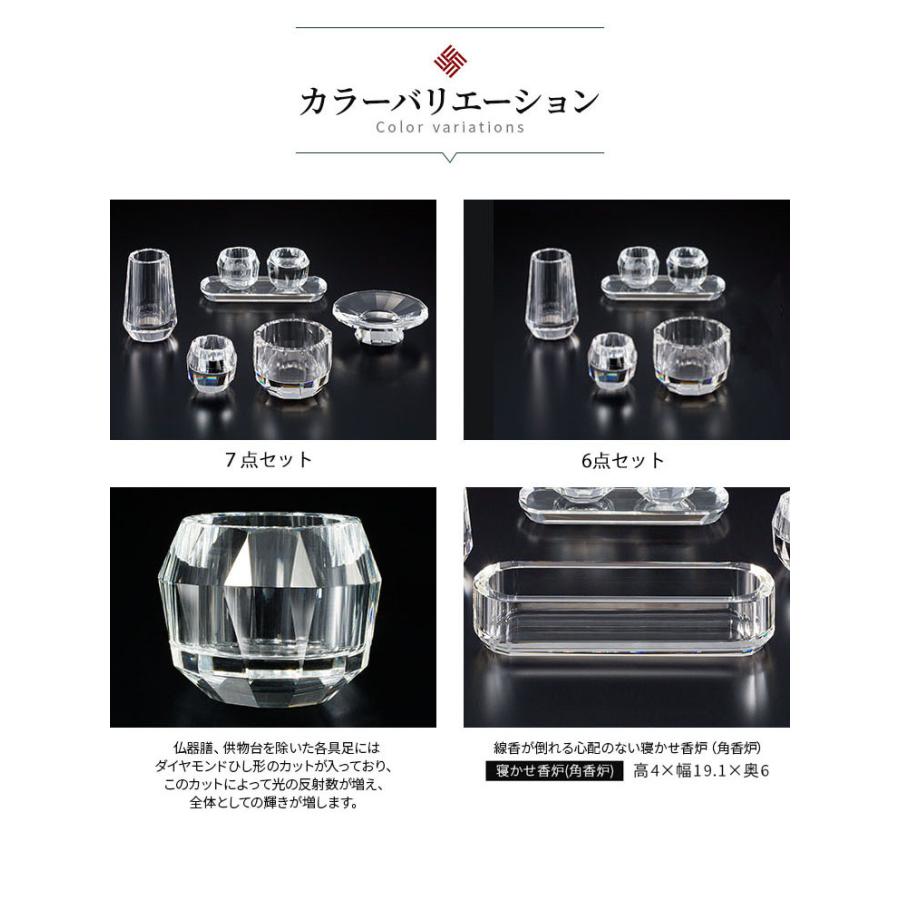 ディアモン 寝かせ香炉 のみ クリスタル 高級感 仏具 : 金太郎家具