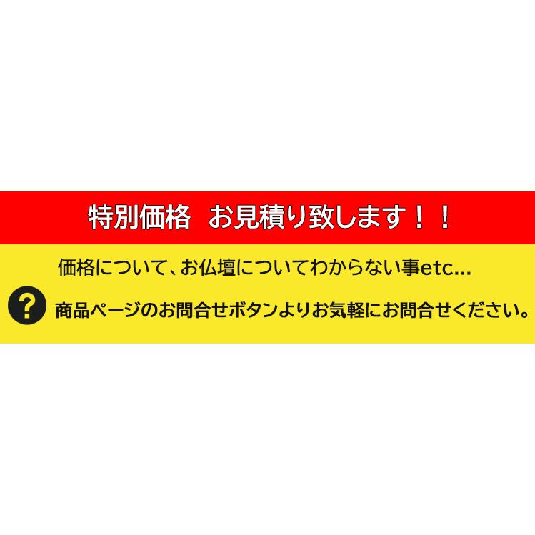フチュール 54号 お仏壇 台付き モダン仏壇 新仏壇 家具調 