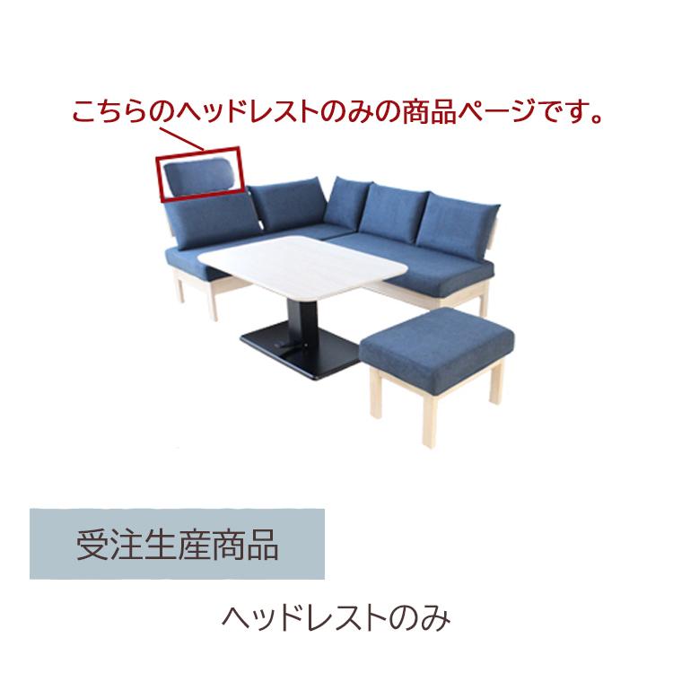 Modern works モダンワークス ソファ【公式通販】