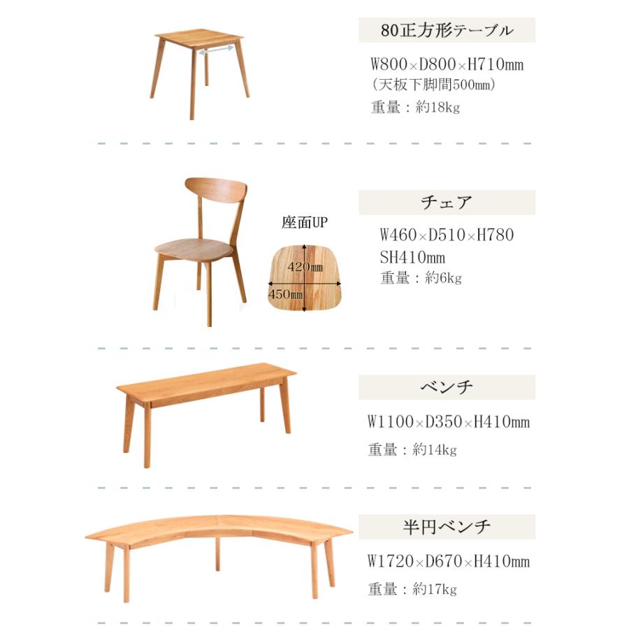 110cm円形テーブル オーク 無垢材 使用 110cm 円形 ダイニングテーブル