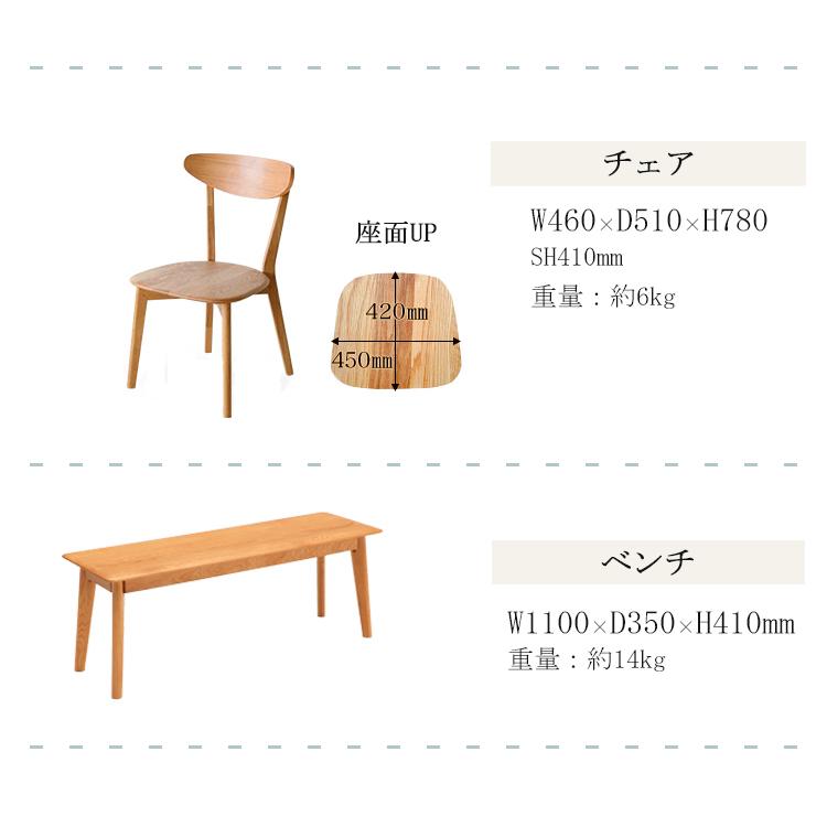 120丸ダイニング5点 オーク 無垢材 使用 120cm円形テーブル 5点 120丸ダイニング5点 オーク 無垢材 使用 120cm円形テーブル 5点