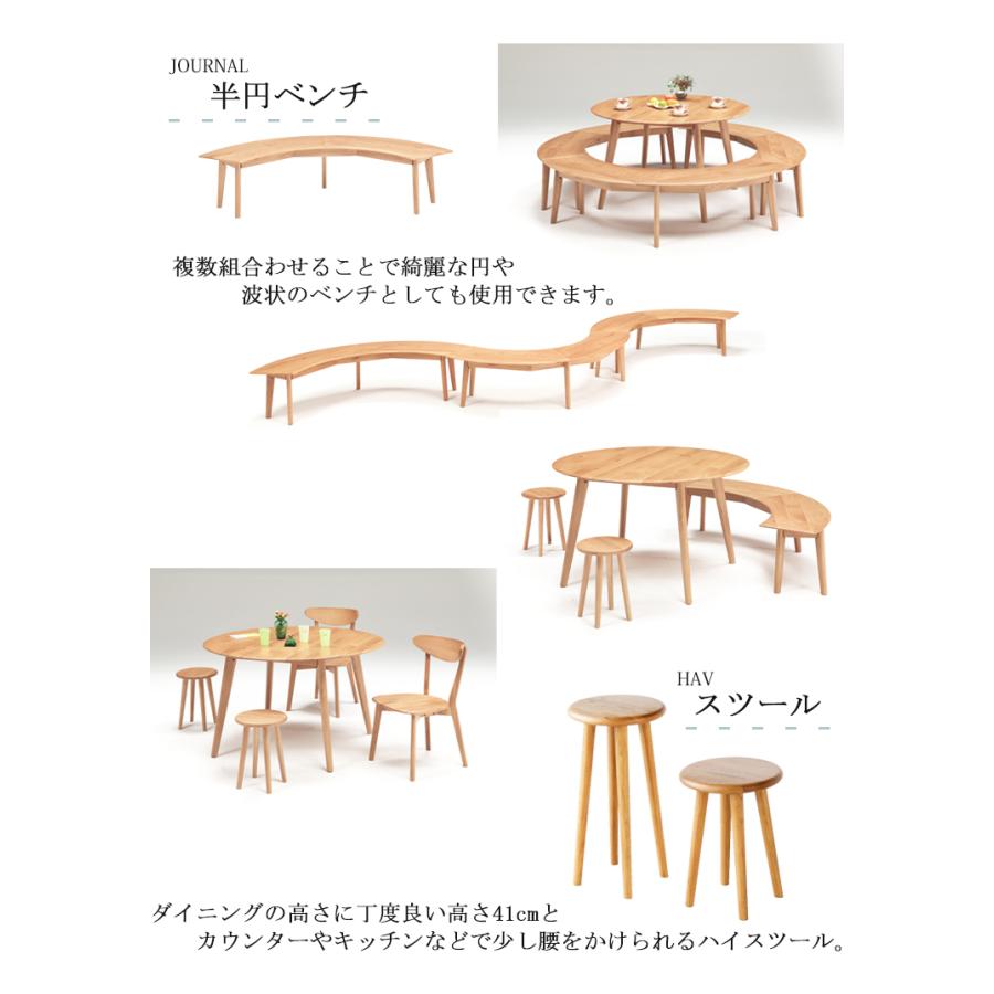120cm円形テーブル オーク 無垢材 使用 120cm 円形 ダイニングテーブル